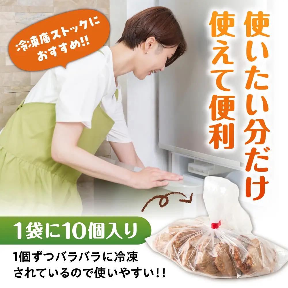 【専門店】のミニ ハンバーグ 20枚｜ファイヤーバーグ 人気 お弁当 おかず 北海道 石狩市
