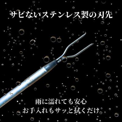 ふるさと納税 岩泉町 山菜採りポール熊撃退 ハイグレードモデル160cm(牛皮カバー付き) |  | 01