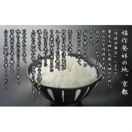 令和7年産 ひとめぼれ 5kg 京都府久御山町 大人気のお米(精米)をお届け【1733694】