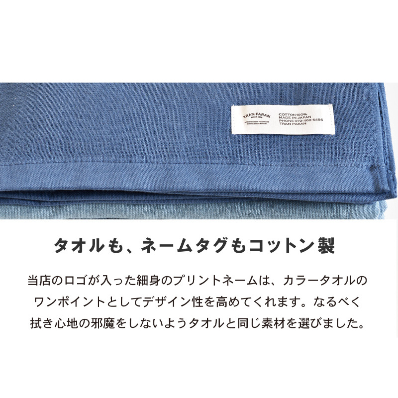 【スピード発送】カラーガーゼ バスタオル サンドベージュ 3枚セット【バスタオル 泉州タオル 吸水 普段使い シンプル 日用品 たおる】 G5331_イメージ4