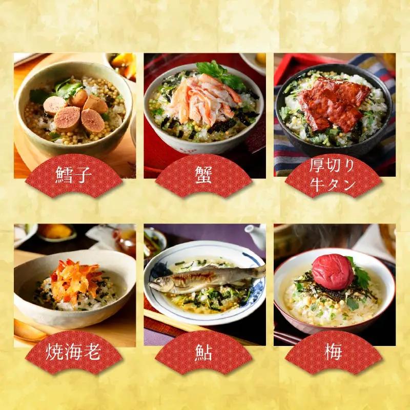 【毎月届く定期便】「全12回」高級お茶漬けセット（20種類セット）※お茶漬け専用茶付き※