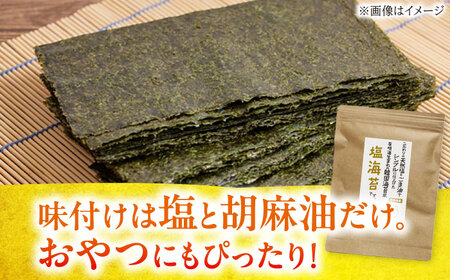 福岡有明のり 塩のり 8切(40枚×6袋)[BGAA004] 塩のり 塩海苔