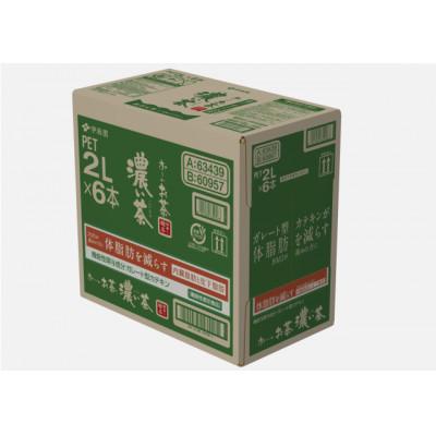 ふるさと納税 御前崎市 【毎月定期便】おーいお茶濃い茶　2L×6本全6回 |  | 01
