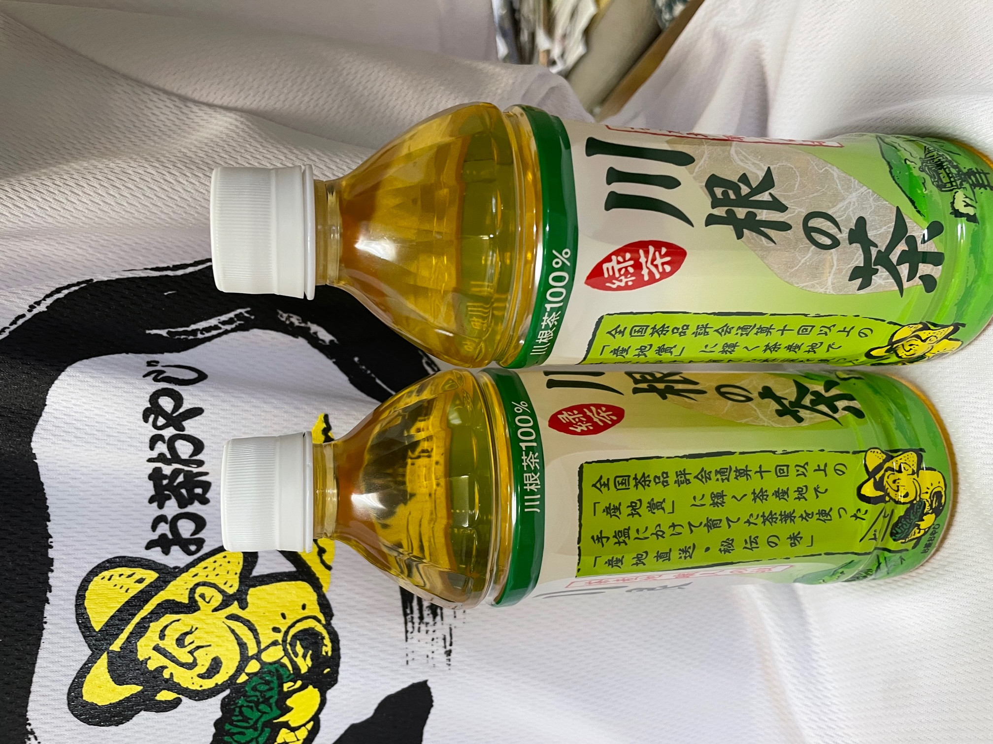 「川根の茶」ペットボトル