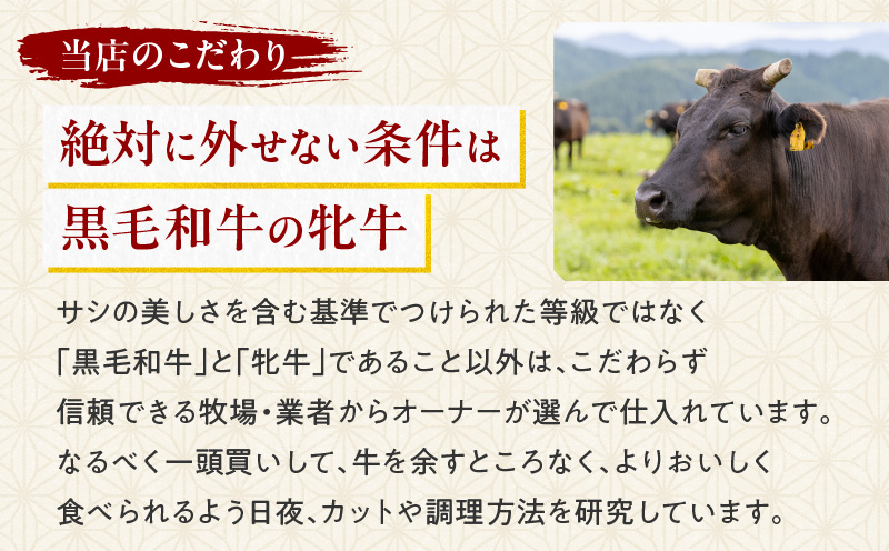 黒毛和牛肩バラスライス 300g 【風呂敷包み】　K098-014_01