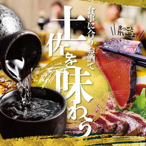 【先行予約】日本酒 純米吟醸原酒 CEL-24 1800ml 生酒 日本酒 BQAE063