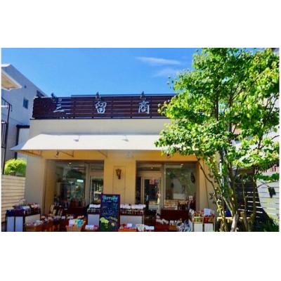 ふるさと納税 鎌倉市 鎌倉三留商店リモーネ入り3点セット |  | 01