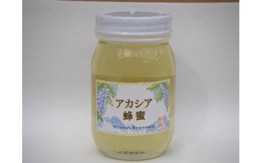 
信州駒ヶ根産「アカシア蜂蜜」（600g）[№5659-1121]
