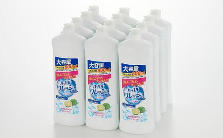 【食器用洗剤】ハーバルフレッシュコンパクト グリーンライム（詰替）【800ml×12本】