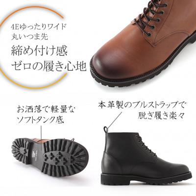 ふるさと納税 大和郡山市 本革ワークブーツ 6cmアップ 牛革シークレットシューズ No.1573 ブラウン 25cm |  | 01