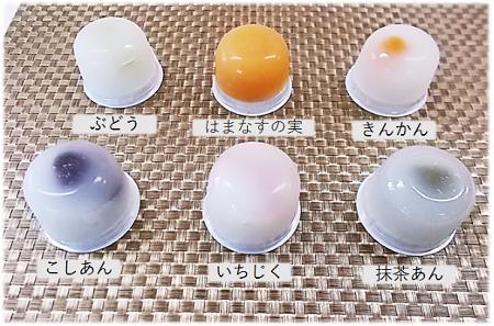 水饅頭（6種）12個入　2箱セット