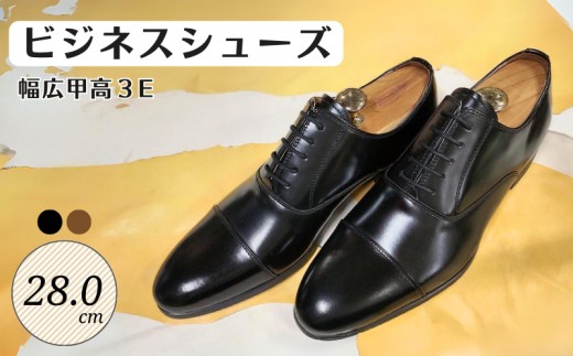 
                  ビジネスシューズ 幅広 甲高 3E KING850 ブラック ／ ライトブラウン 28.0cm キングサイズ
                