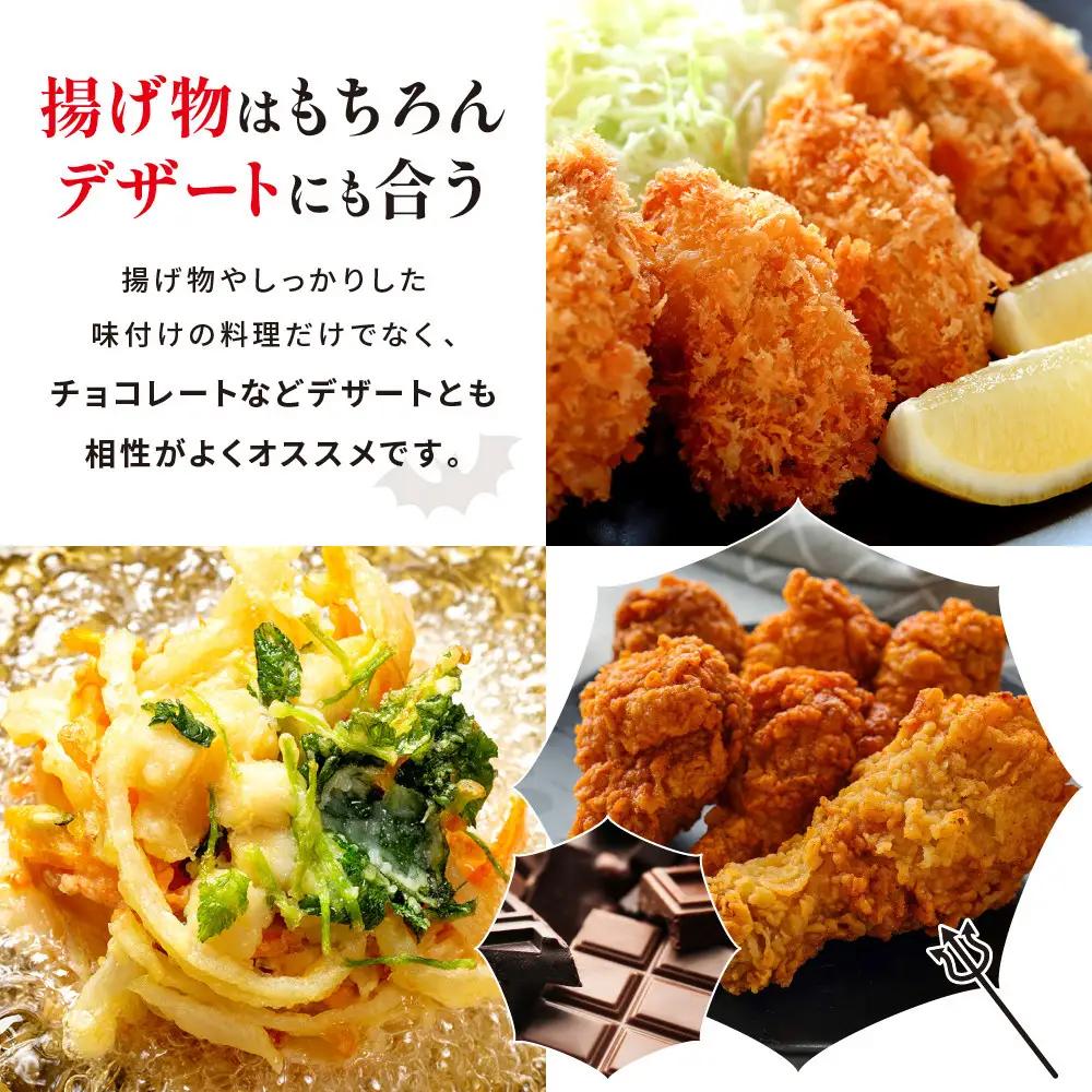 【黄桜】クラフトビール 「悪魔のビール アメリカンブラックエール」 350ml×24本