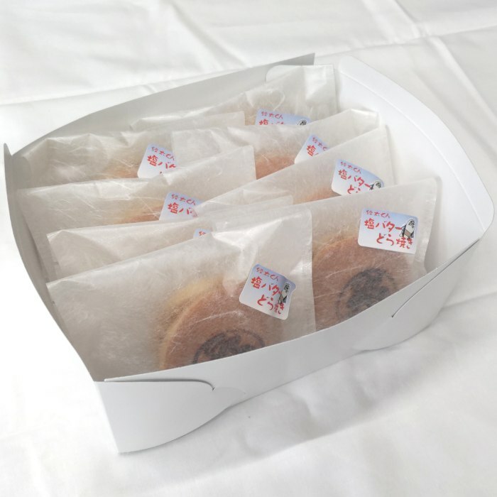 10-499 紋太くんの塩バターどらやき8個_イメージ3