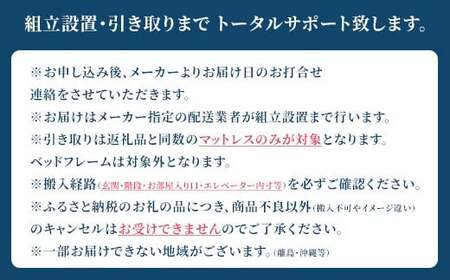 エアウィーヴ ベッドマットレスS4.0 クイーン | 高反発 マットレスパッド ベッドパッド 高反発マットレス 寝返りしやすい 体圧分散マットレス 洗える 敷布団 マットレス 日本製 airweave