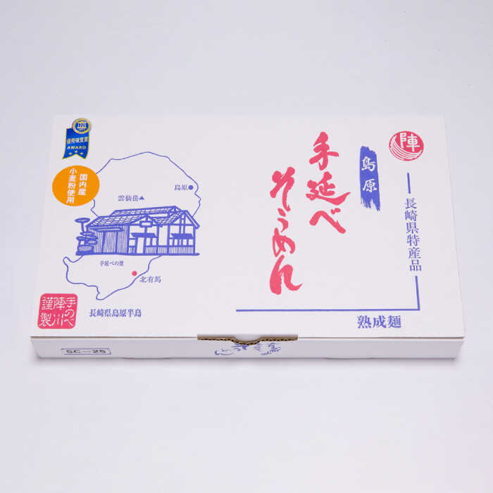 【手のべ陣川】 島原 手延べ そうめん 2kg / SC-25 / 袋入 / 南島原市 / ながいけ [SCH016]_イメージ3