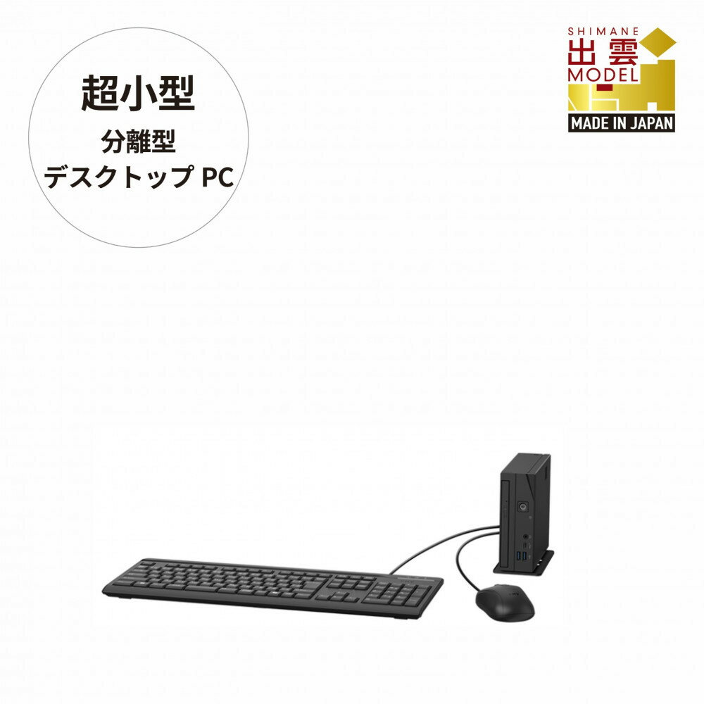【ふるさと納税】富士通 FMV WD1-K3 Windows11 IntelCorei5-14400T 【2025年モデル】 デスクトップ メモリ16GB 約256GB SSD Office有り | 富士通 デスクトップ FMV WD1-K3 Win11 Core i5 16GB Office有 家電 ふるさと納税 出雲市