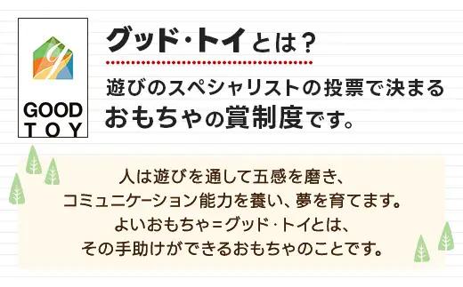 塗料を使わない檜のおもちゃ IKONIH ミニキッチン おもちゃ 玩具 ひのき F6Q-368