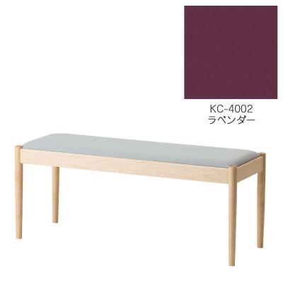 ふるさと納税 旭川市 旭川家具　cosine　フォルクベンチ　メープルKC　ラベンダー_04504