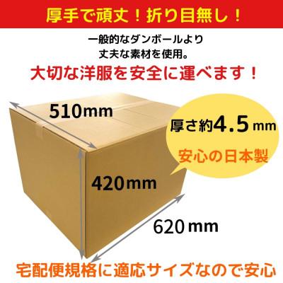 ふるさと納税 春日部市 ダンボール 宅配 160サイズ 10枚セット |  | 01