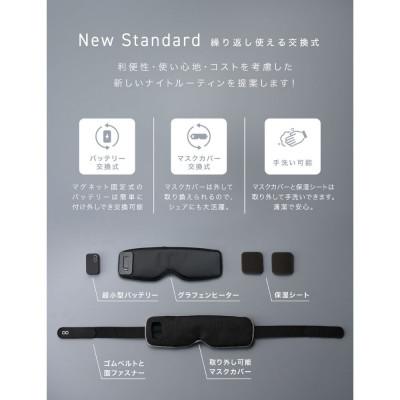 ふるさと納税 守口市 CIO 充電式ホットアイマスク(3段階温度調整/バッテリー付き/コードレス)カバー手洗い可 |  | 01