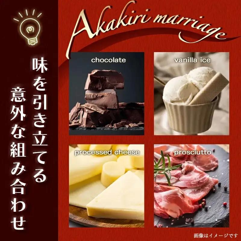 赤霧島定期便(5ヶ月)〔T60（5）-0101〕_(都城市) 宮崎の芋焼酎 霧島酒造 赤霧島25度(900ml) 紫芋 ムラサキマサリ ストレートやオンザロックで 5ヶ月間毎月6本お届け