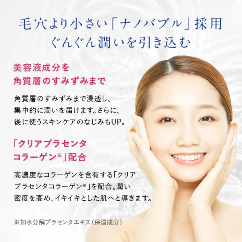パーフェクトワン SPクリアエッセンス 30mL 新日本製薬 ナノバブル エイジングケア 美容液 | ふるさと納税 美容 化粧品 スキンケア おすすめ コスメ コラーゲン プラセンタ ヒアルロン酸 乾