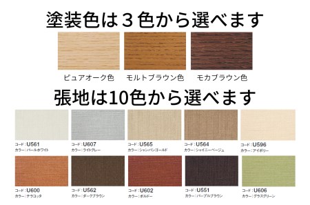 カリモク家具『ダイニングチェア』CW3605 [1113]新生活
