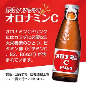 【定期便全5回】オロナミンC 25本(1ケース)×5回  計125本 炭酸飲料 飲料
