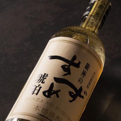 ふるさと納税 九重町 銀座のすずめ (琥珀) 720ml×2本セット 麦焼酎 |  | 03
