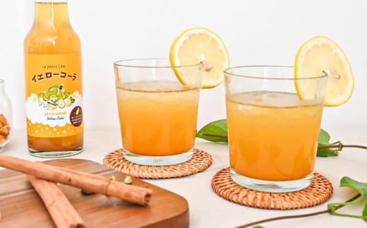 コーラ すぐ飲めるイエローコーラ 250ml×6本セット ジュース 手作り ソフトドリンク スパイス 健康 コーラ 健康 爽やか クラフトコーラ ご当地コーラ ソフトドリンク ジュース 炭酸 スパイス