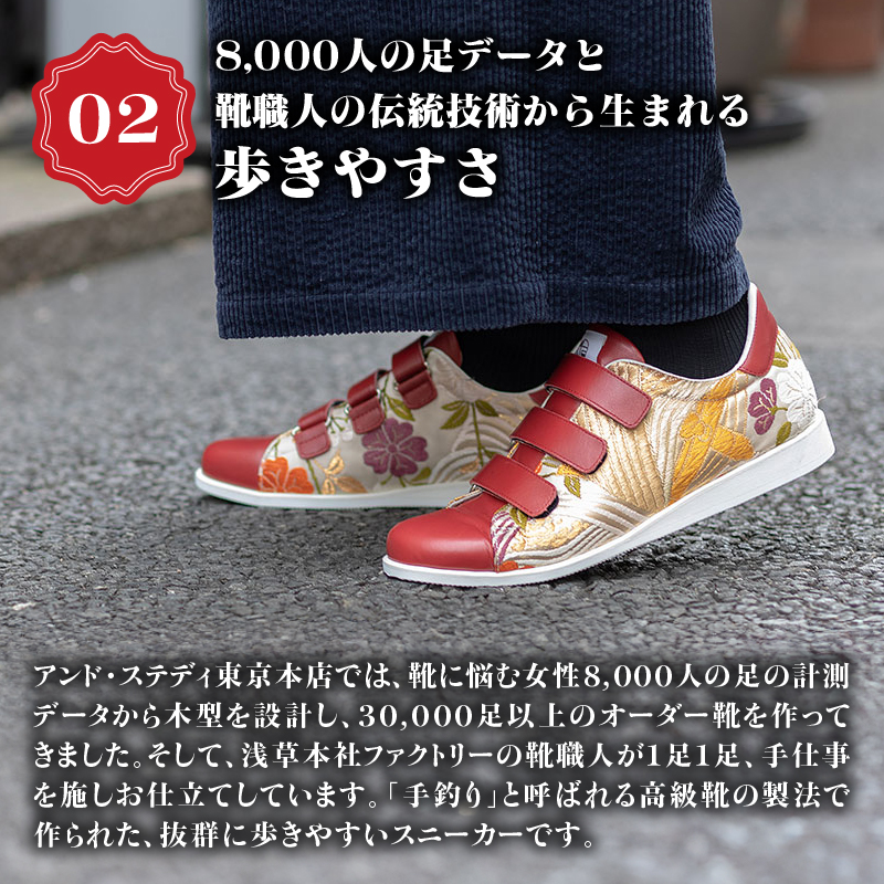 着物スニーカー(26.0cm、紐、黒)