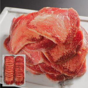 旬熟成　牛タン詰め合わせ(熟成牛大とろたん200g&熟成牛タン旨味塩薄切り500g)　【11100-2235】