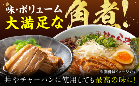 角煮ラーメン6食セット 広川町 / ワイエスフード株式会社[AFAE010]