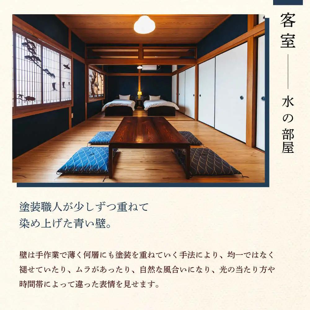 豆田町の1棟貸切の宿「水処稀荘」（すいこまれそう）3万円分利用チケット 日田市 観光 宿泊券 [ARDL008]