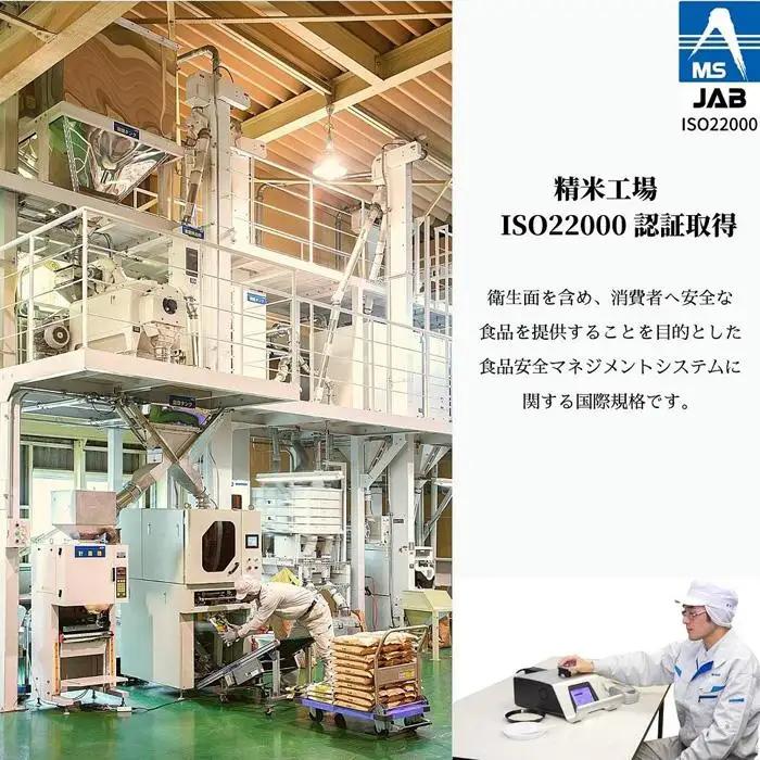 五ッ星マイスター厳選 　佐渡産こしひかり 5kg×2