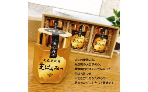 丸森町産純粋 生はちみつ「心」140g×10個