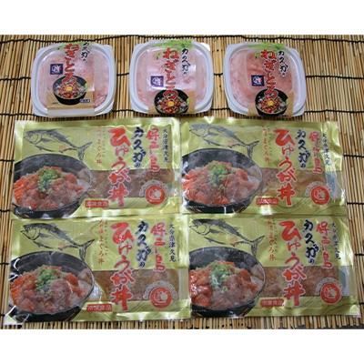 ふるさと納税 津久見市 まぐろ漁師飯セット【甘いごまダレとまぐろの相性抜群!】 |  | 01