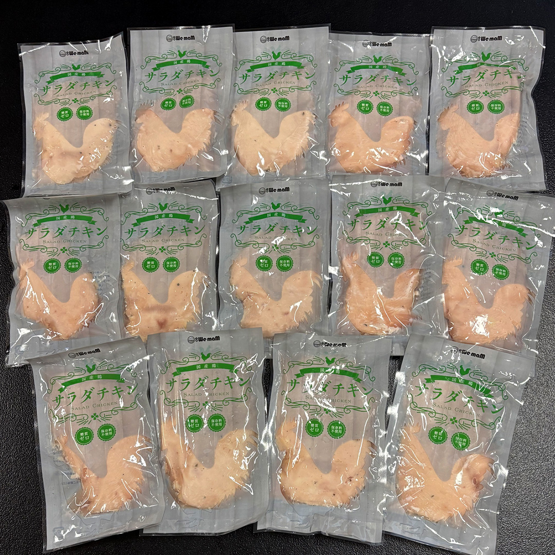 国産鶏 サラダチキン 約2kg 【12ヶ月定期便】 糖質ゼロ 保存料不使用 冷凍 鶏肉 肉 チキン 調理済 真空 小分け レトルト グルメ 惣菜 おつまみ 食品 保存食 非常食 たんぱく質 ダイエット
