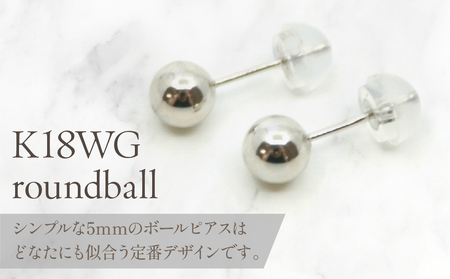 K18　ホワイトゴールド　丸玉　ピアス　5ｍｍ 管理番号686596 218-118-WG | K18 ピアス ホワイトゴールドK18 ピアス ホワイトゴールドK18 ピアス ホワイトゴールドK18 