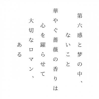 ふるさと納税 由布市 湯布院MIKATA　KO-HA(香葉) セット　香炉+No.02 Mumumu -六梦無- |  | 01