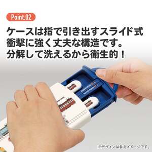 抗菌食洗対応トリオセット	ＴＲＡＩＮ