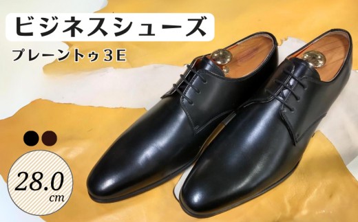 
                  ビジネスシューズ プレーントゥ 3E KING1070 ブラック ／ ブラウン 28.0cm キングサイズ
                