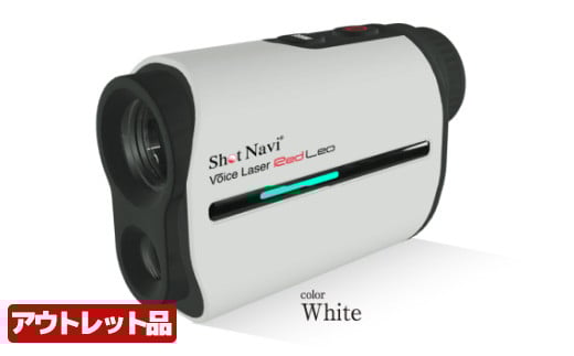 【期間限定】【アウトレット品】Shot Navi Voice Laser Red Leo（ショットナビ ボイスレーザーレッドレオ）＜カラー：ホワイト＞　【11218-0755】