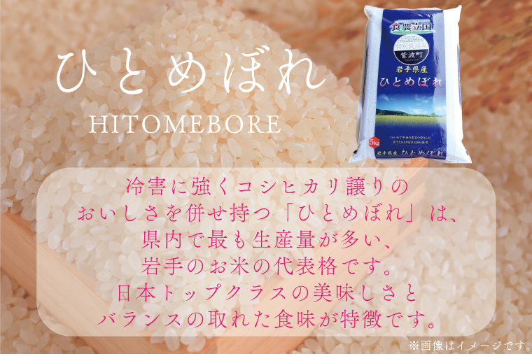 【 新米 】【9回定期便】お米 10kg (5kg×2) ( 総計90kg ) 白米 ひとめぼれ 特別栽培米 ★令和8年産★ 精米 米 おこめ ご飯 令和8年 特別栽培 仕送り お弁当  5キロ 10