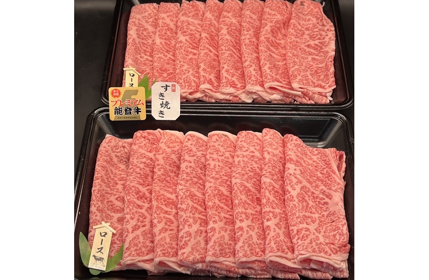 能登産牛肉「能登牛」プレミアム ロースすき焼き 600g   ｜国産 赤身 牛肉 一頭買い すき焼き しゃぶしゃぶ 焼肉 焼き肉 ステーキ スライス 人気 BBQ キャンプ ギフト冷凍 送料無料 能登