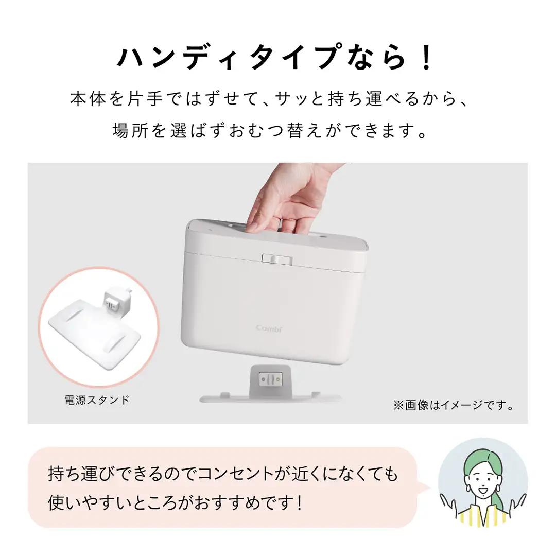 【コンビ】クイックウォーマー エリート ダークグレー (DG) 119944