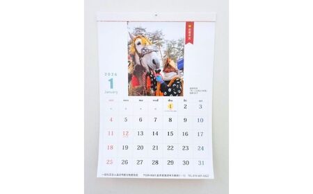 第47回 チャグチャグ馬コ 写真コンテスト 入賞作品 カレンダー 2026 ／【一般社団法人滝沢市観光物産協会】 馬 ウマ うま 壁掛け 壁掛けカレンダー B3 令和8年 2026年 書き込み 書込み