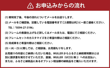 【受注生産】VIA（BMJ）ディスクブレーキチタングラベルロードバイク（フレーム＋フォークセット：1セット）ロードバイク 自転車 受注生産 ポーツ アウトドア ツーリング