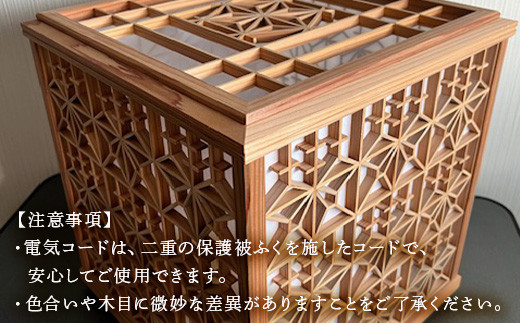 ・コードは、二重の保護被ふくを施したコードで、安心して使用できます。
・色合いや木目に微妙な差異がありますことをご了承下さい。